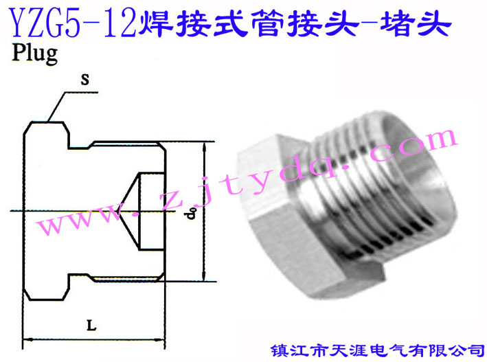 YZG5-12 ʽܽ^-^Plug